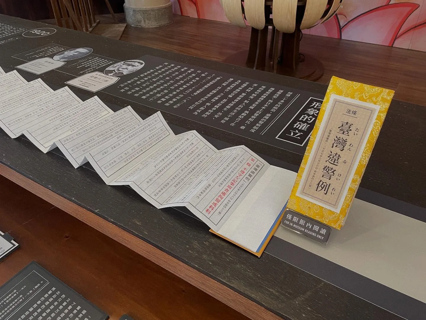 南無警察大菩薩：臺北北警察署歷史特展（照片 6）