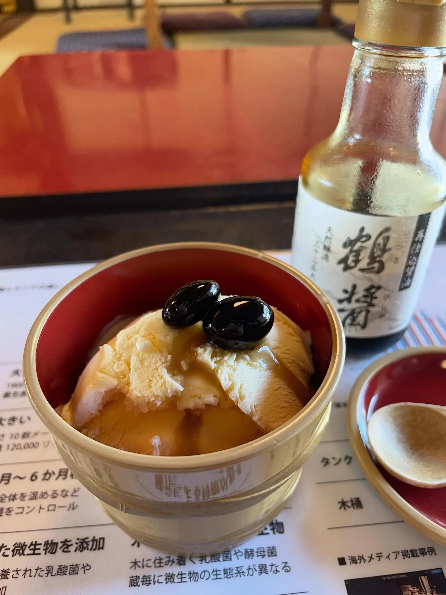沒有藝術季的瀨戶內海小豆島(照片 5)