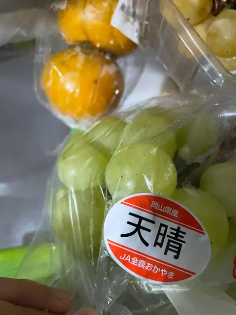 天晴
