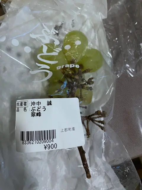 翠峰