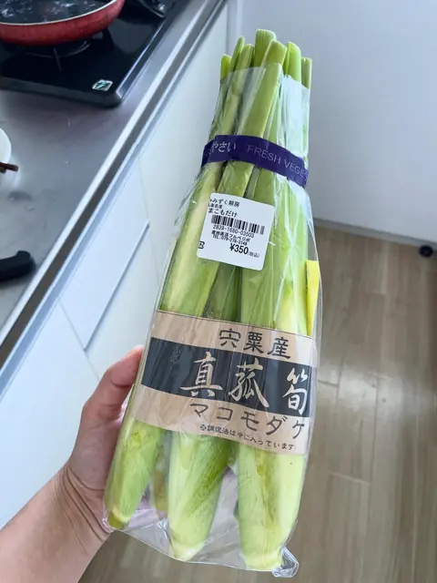 筊白筍（真菰筍）
