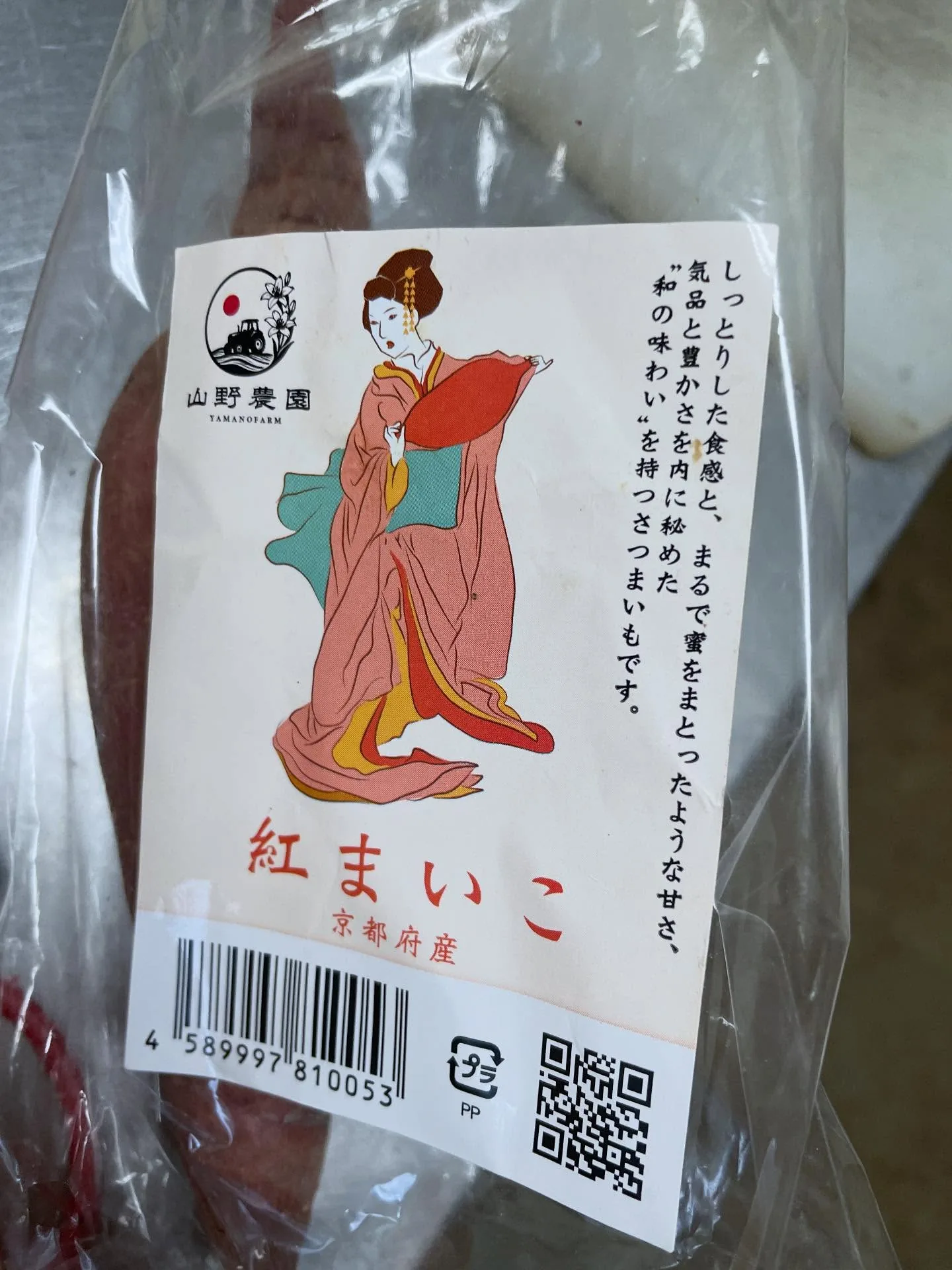 京丹後的地產蔬果，以及解禁的松葉蟹！（照片 10）