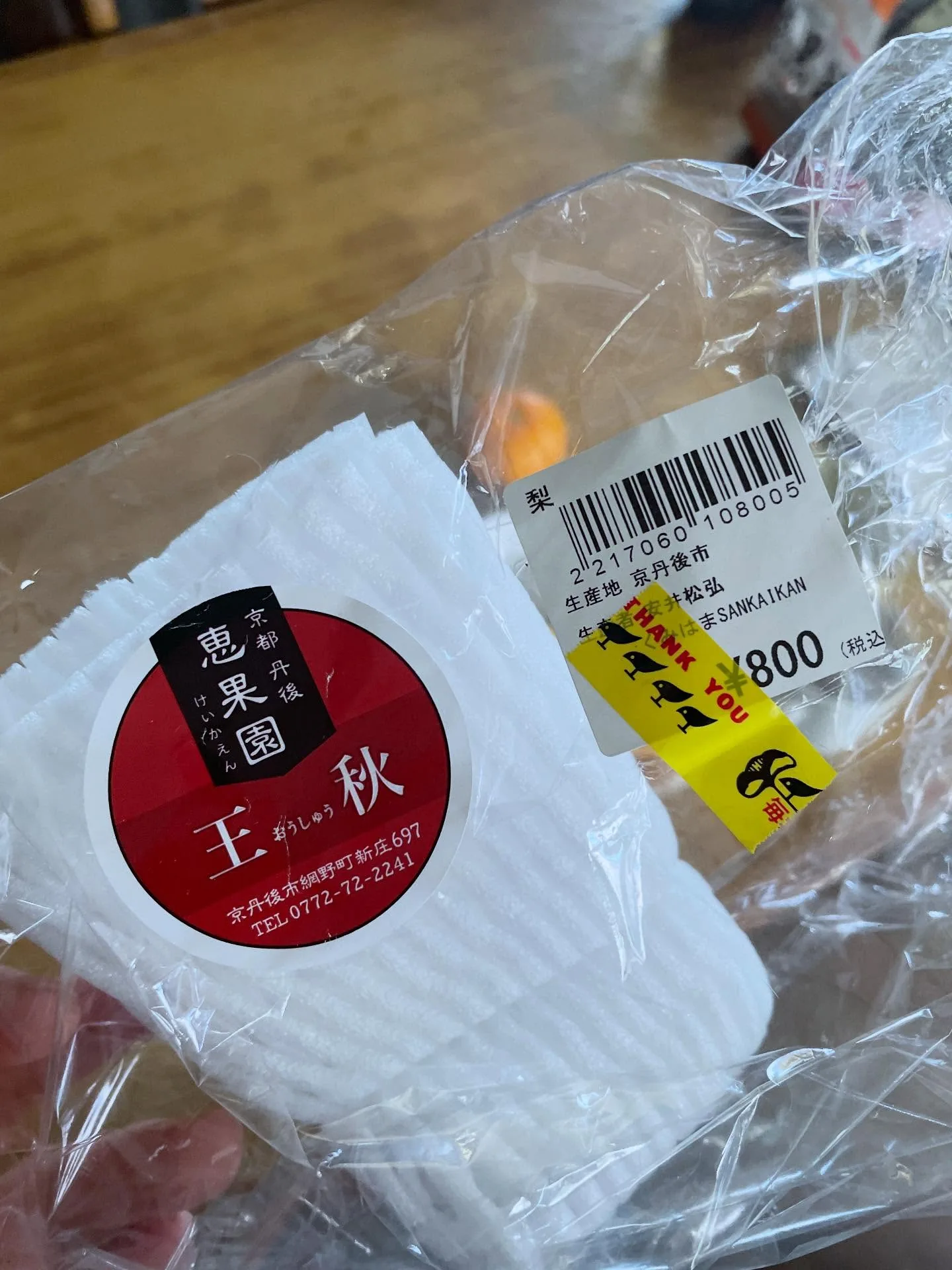 京丹後的地產蔬果，以及解禁的松葉蟹！（照片 11）