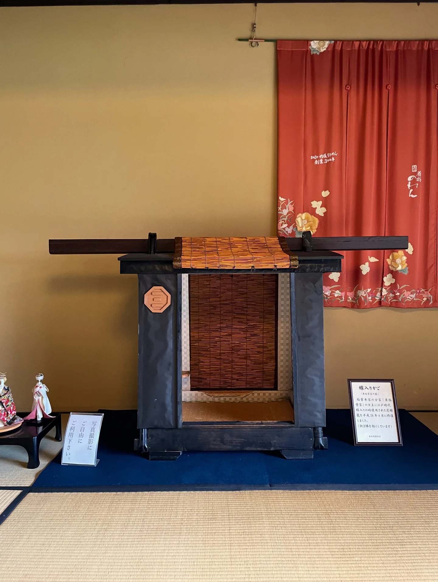 京丹後的一日旅遊：久美濱、網野、峰山（照片 1）