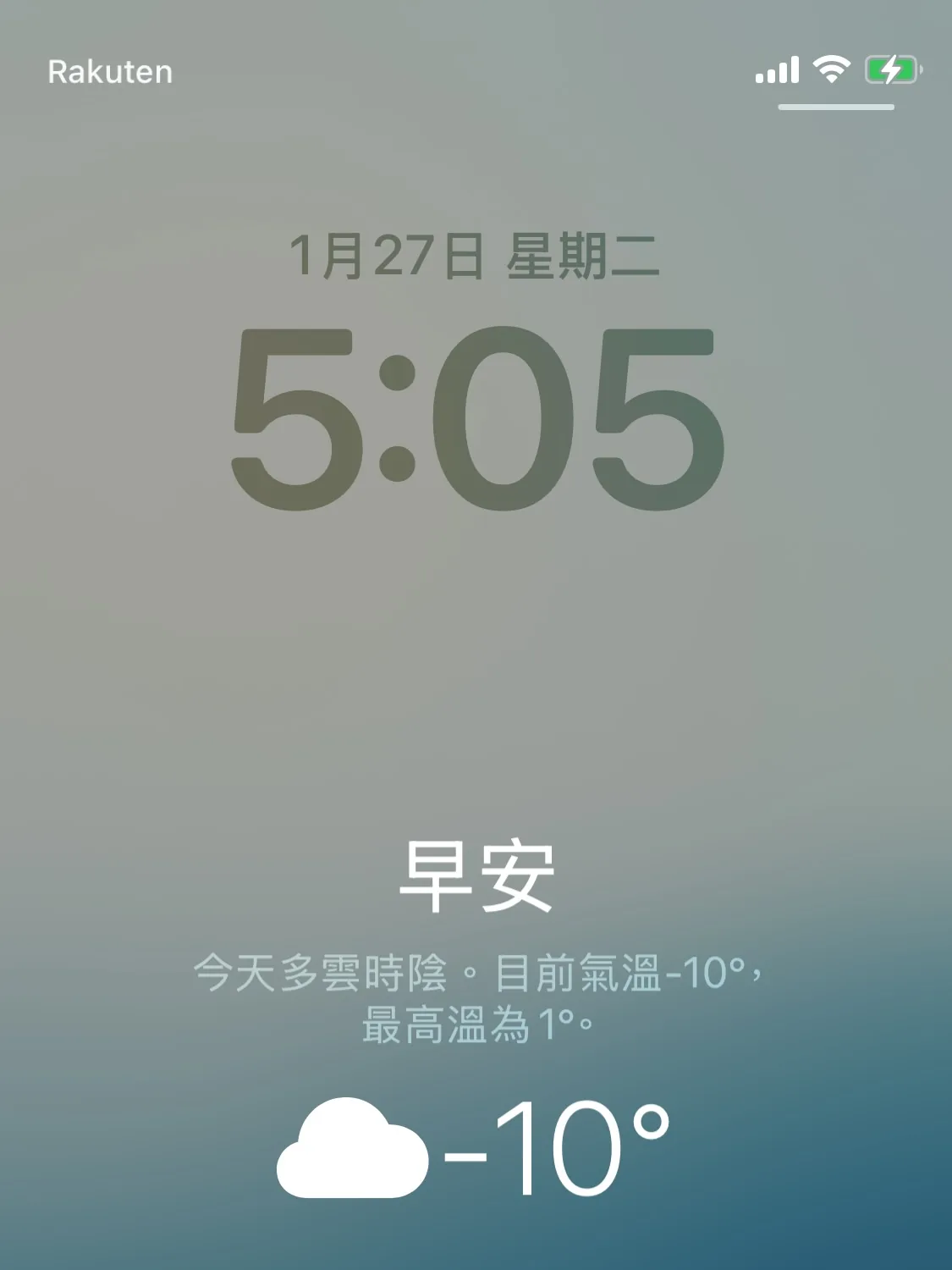 雪場旅館打工：長野菅平高原的雪國生活（照片 5）