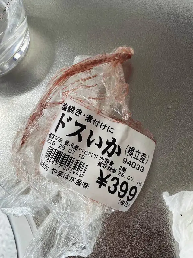 中卷素麵（內臟做醬汁）（照片 3/3）